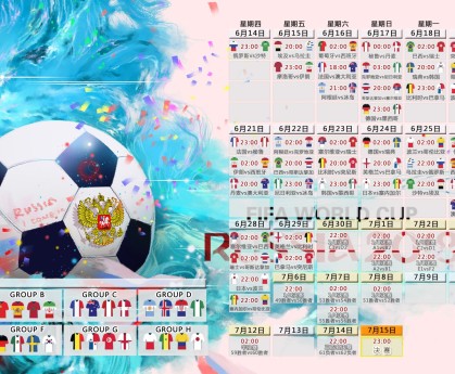 九游下载官方正版-中国足球俱乐部推进多元文化交流平台建设，中国足球产业与文化发展报告